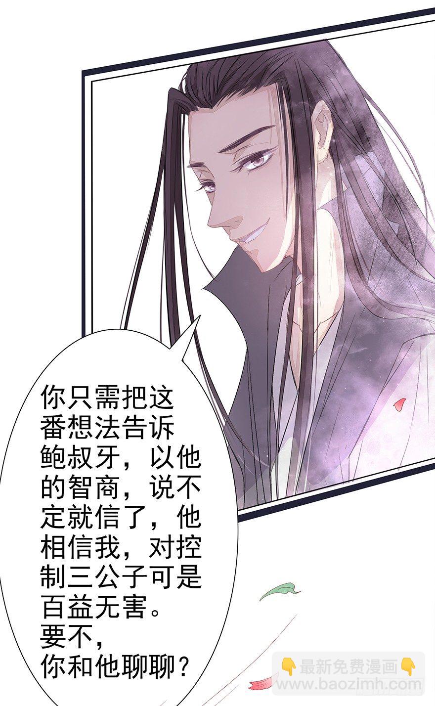 俯仰清魄17