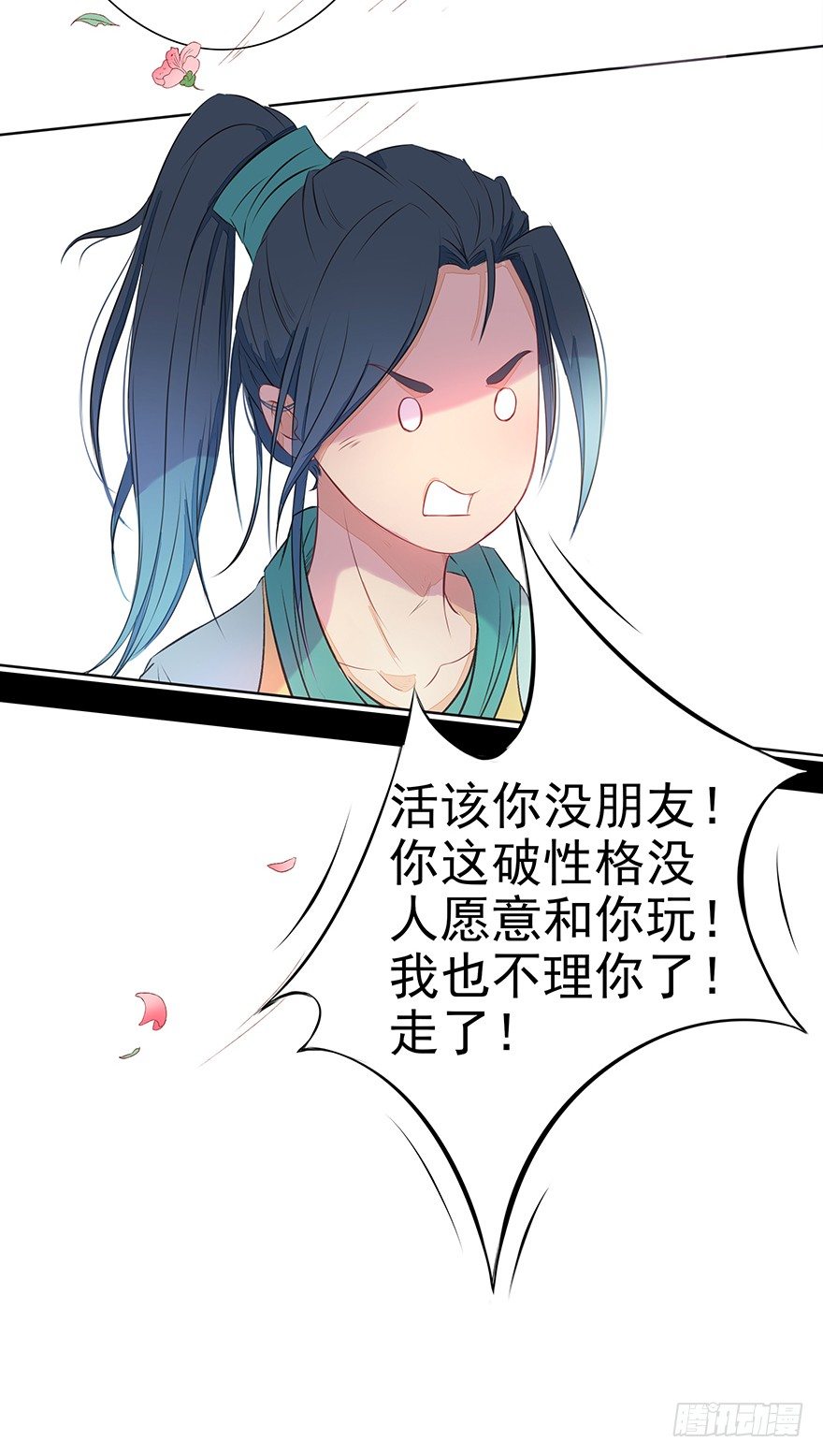 俯仰清魄18