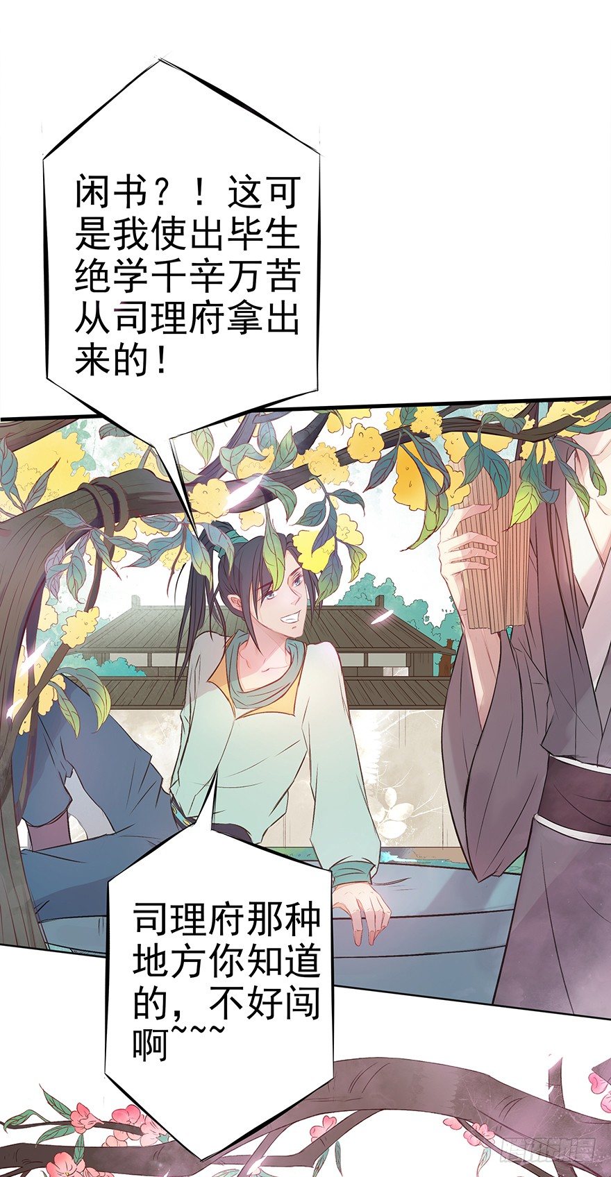 俯仰清魄5
