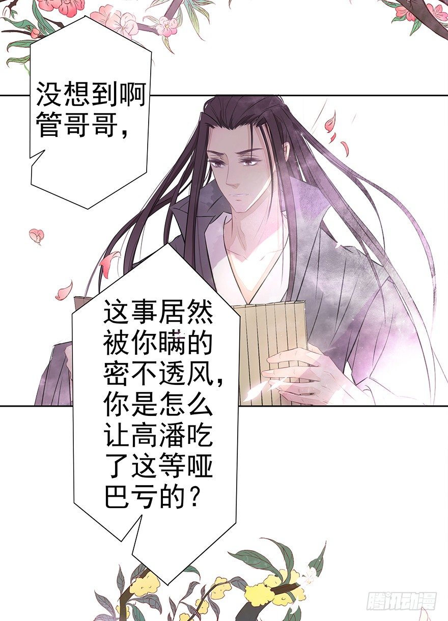 俯仰清魄6