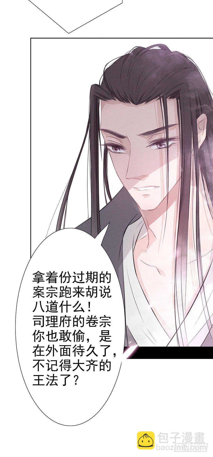俯仰清魄8