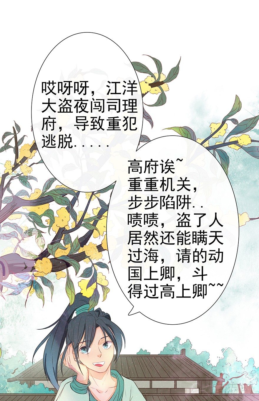 俯仰清魄9