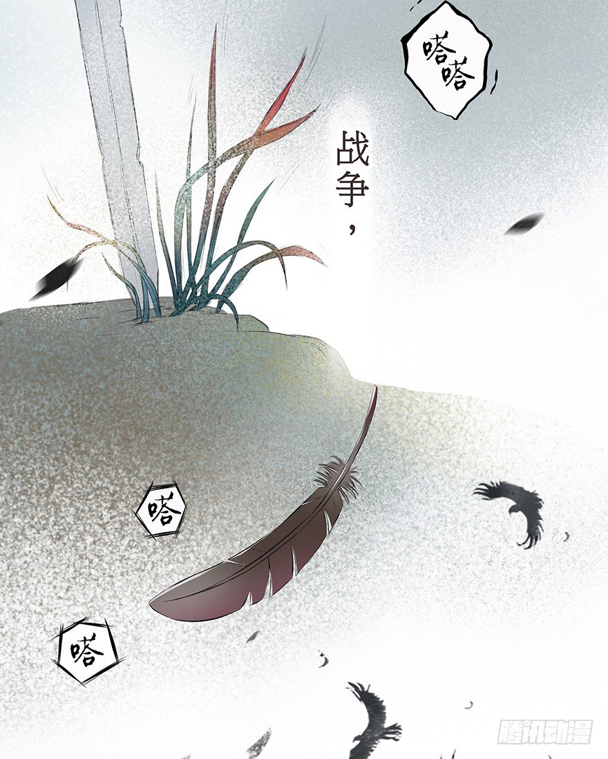 鹫唳卷凄风1