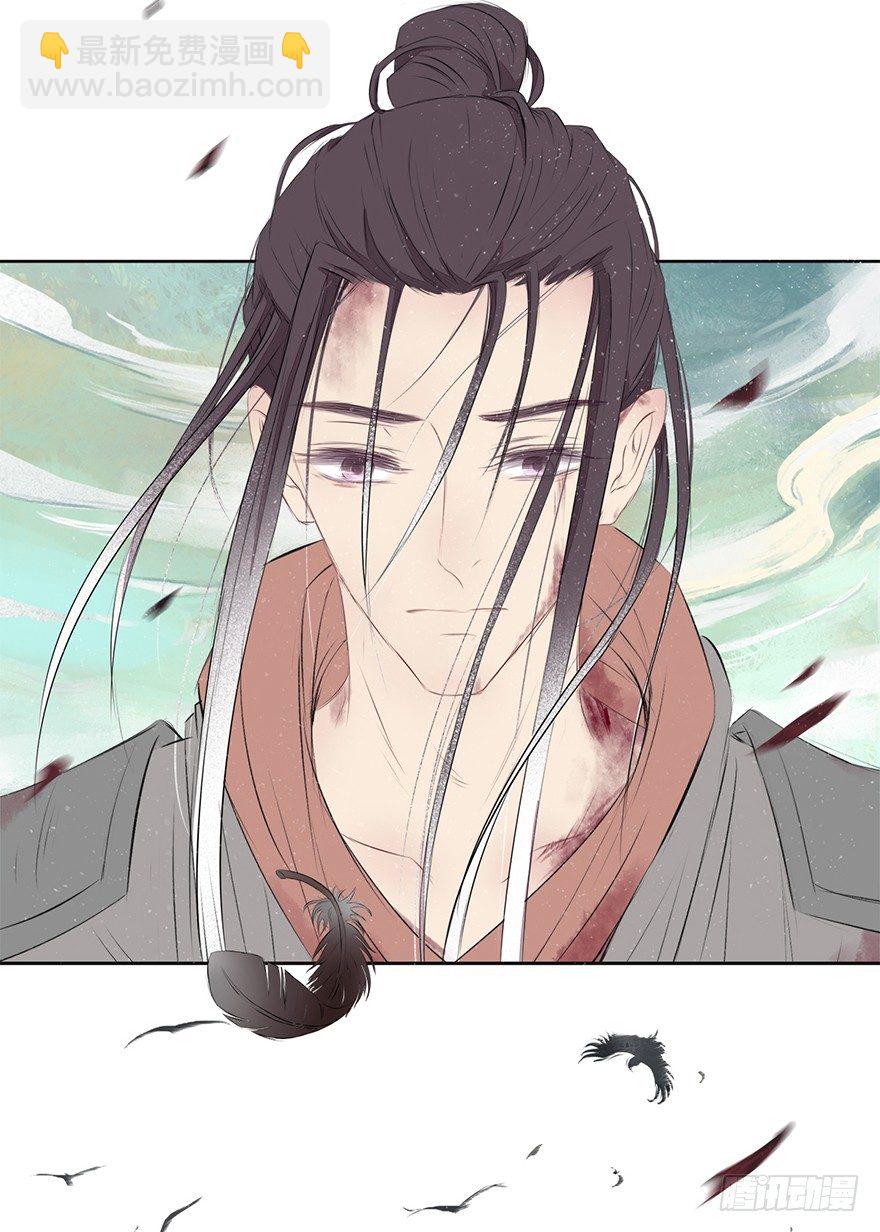 鹫唳卷凄风12