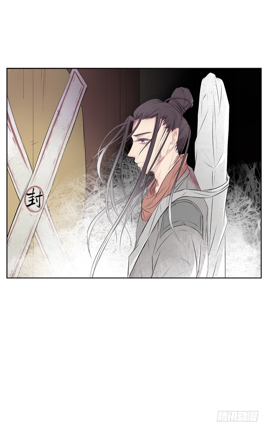 鹫唳卷凄风34