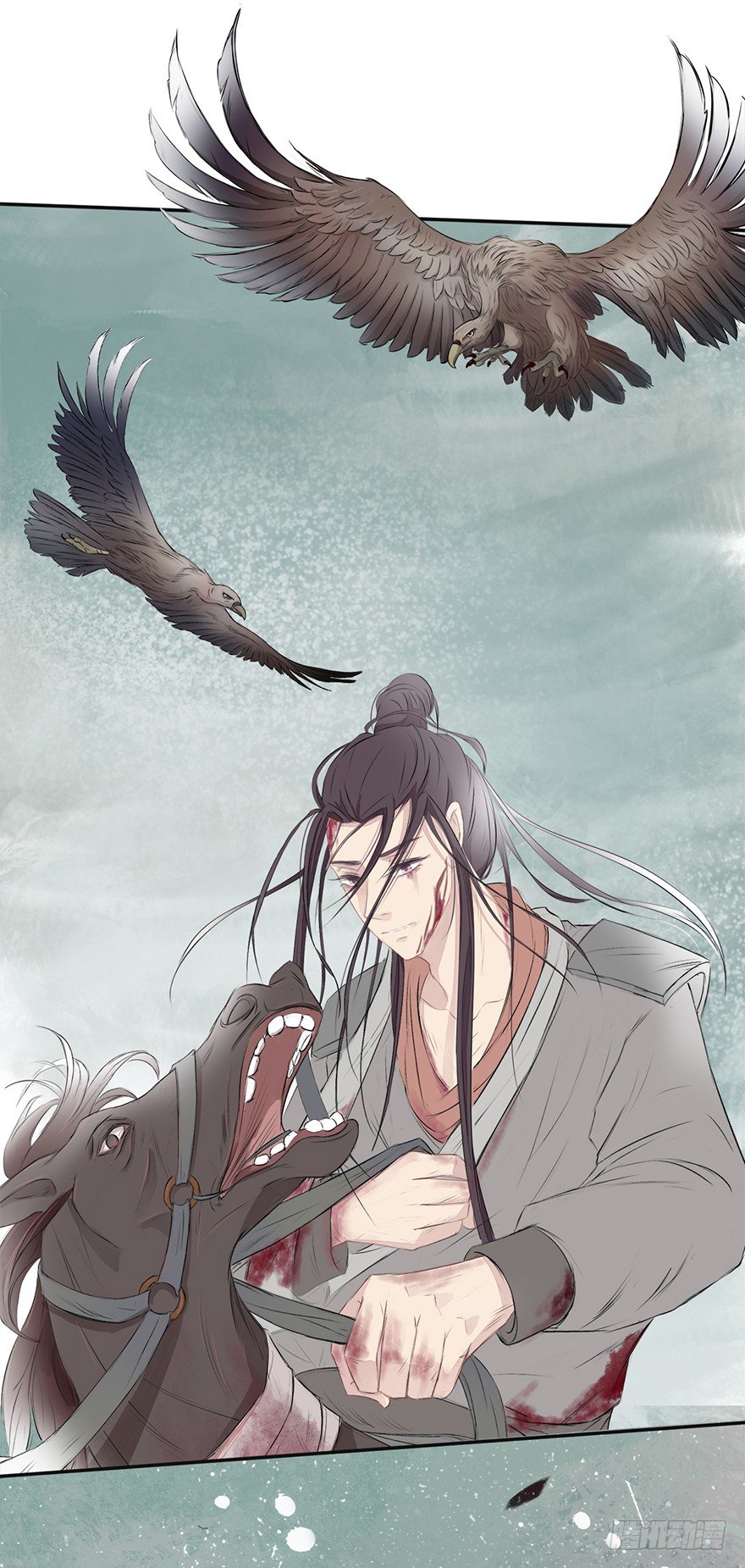 鹫唳卷凄风5