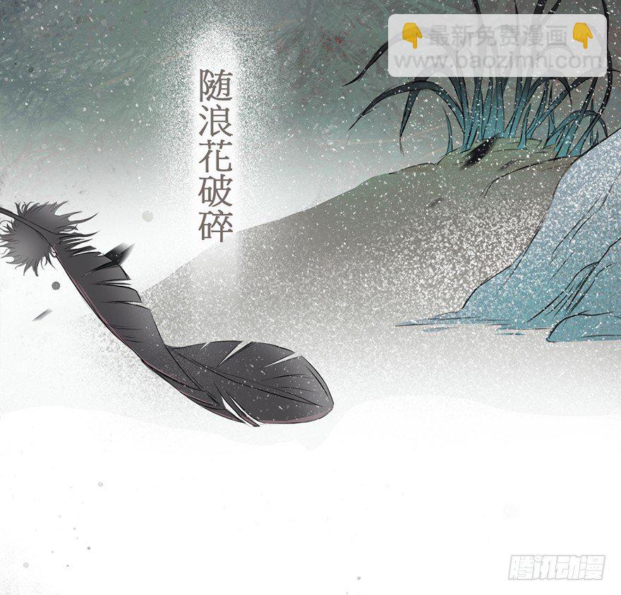 鹫唳卷凄风9