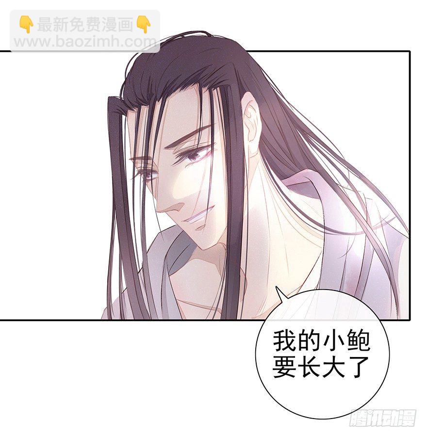 陪你15