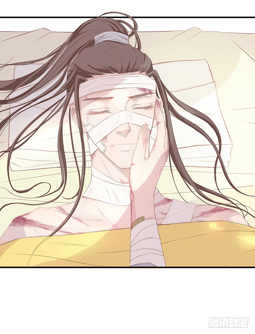 陪你16