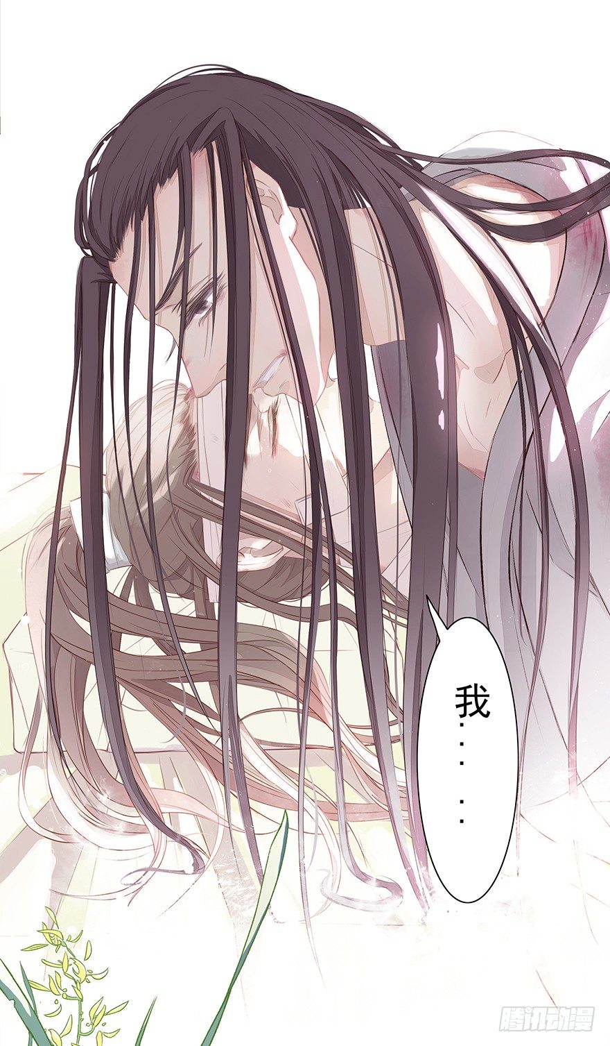 陪你20