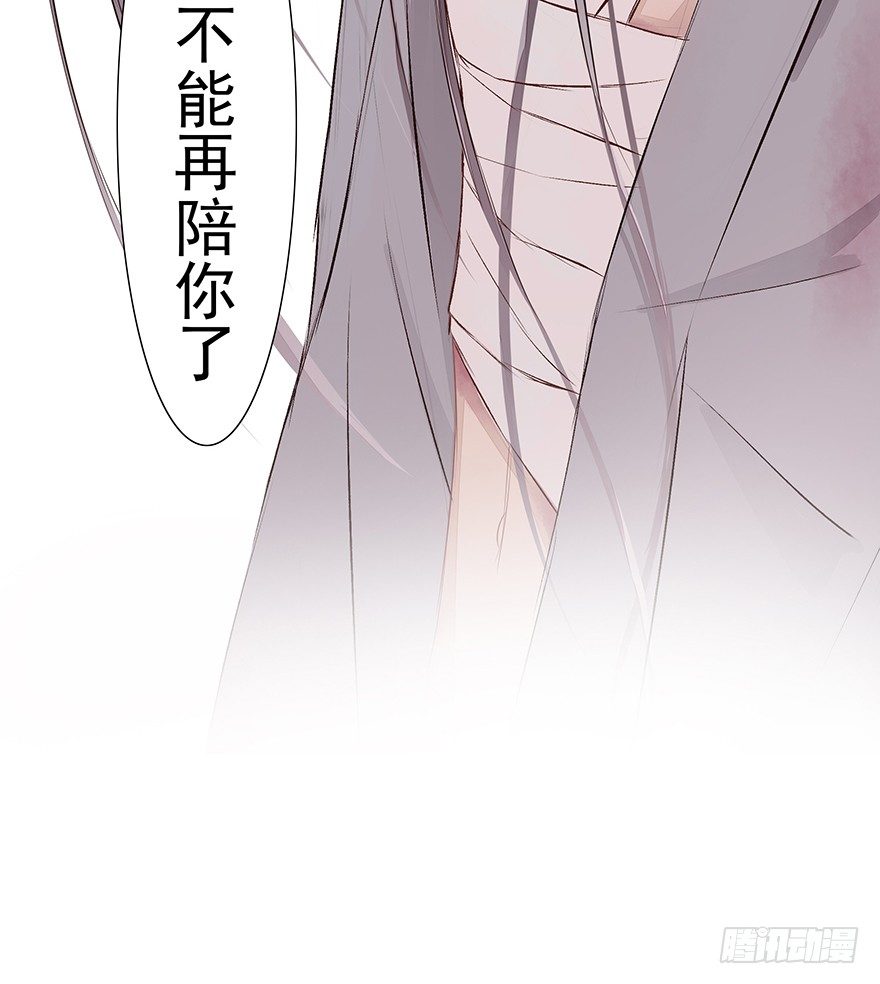 陪你23