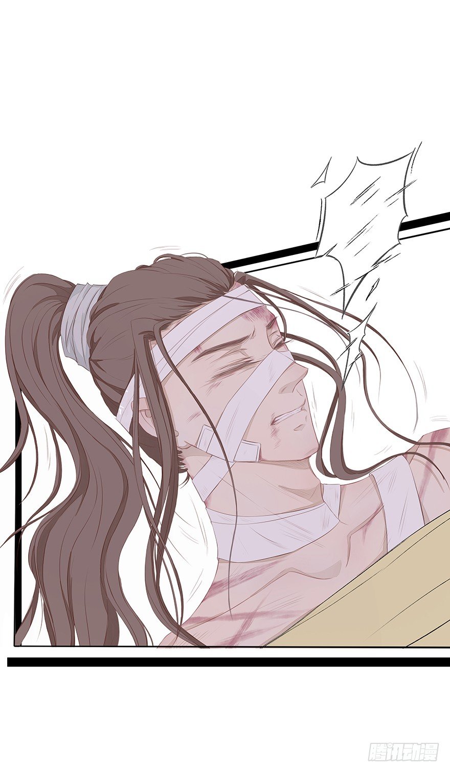 陪你26