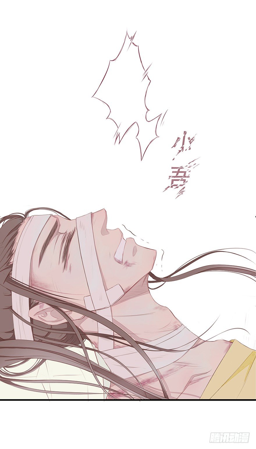 陪你32