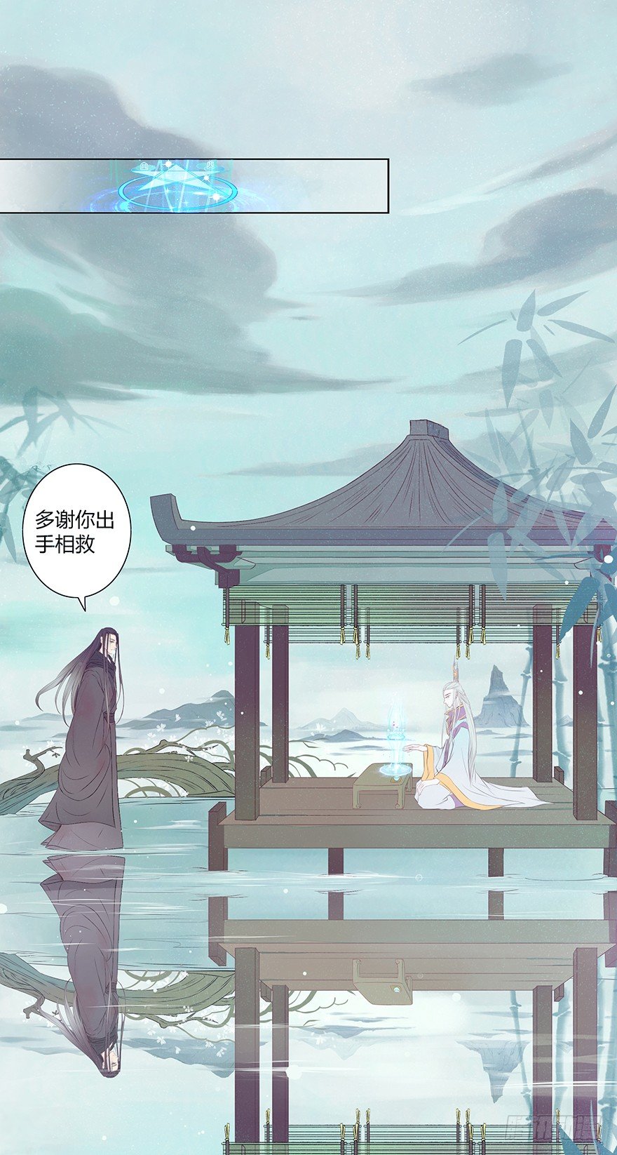 陪你40