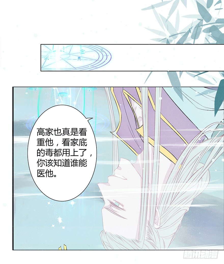 陪你42