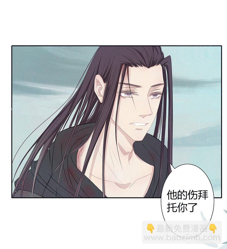 陪你45