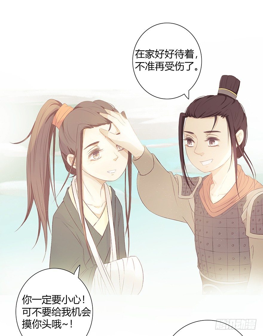 陪你5