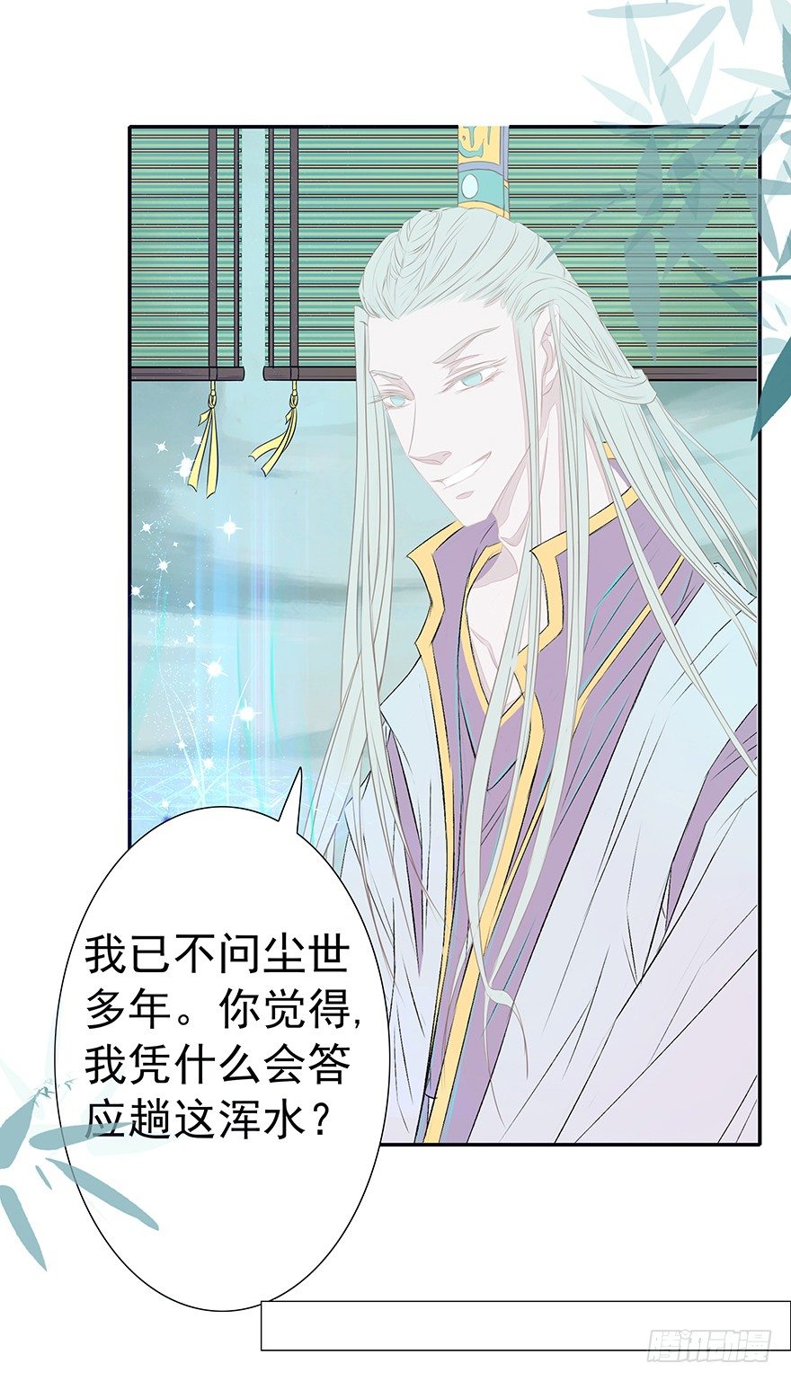 陪你52