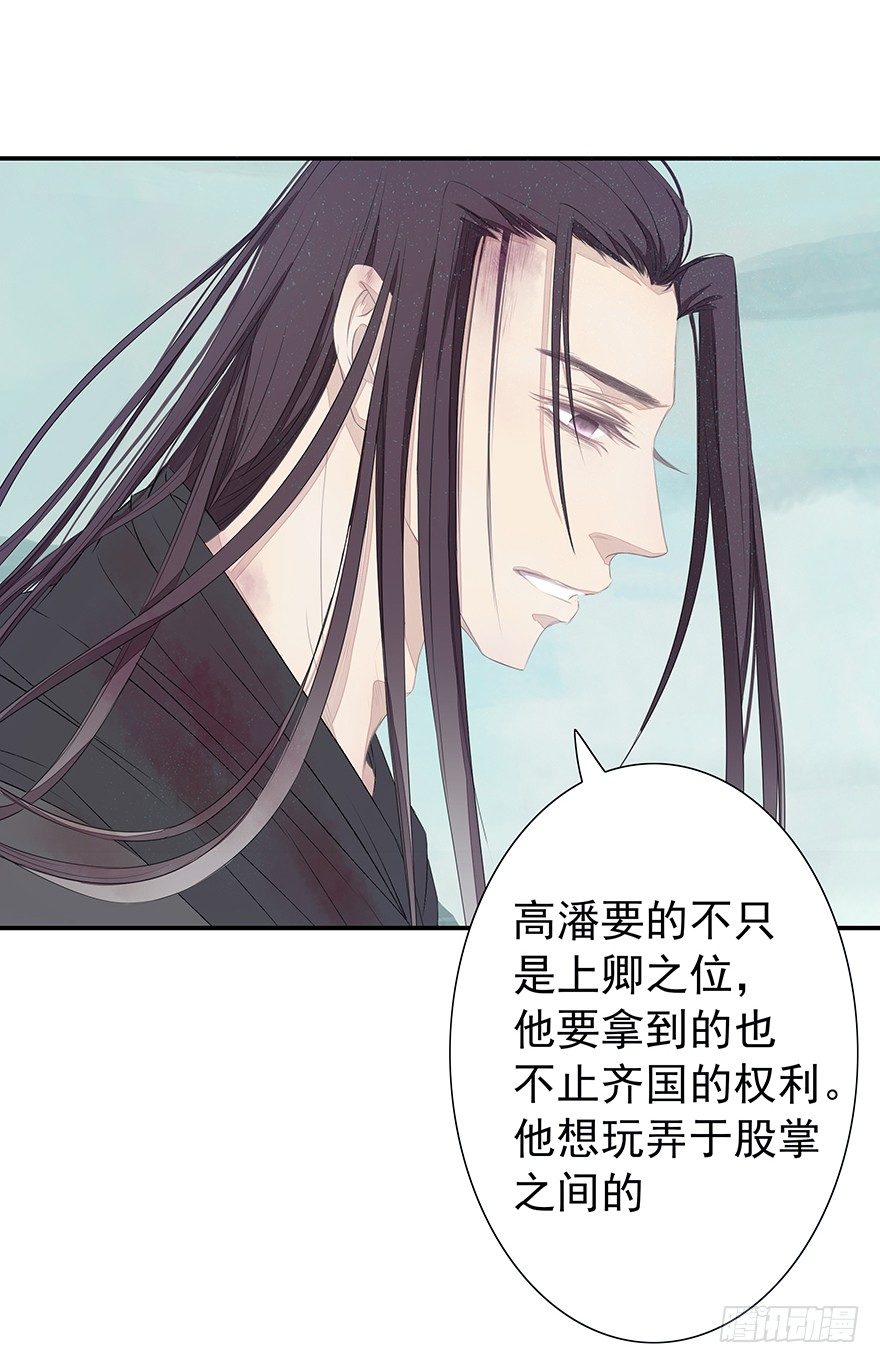 陪你53