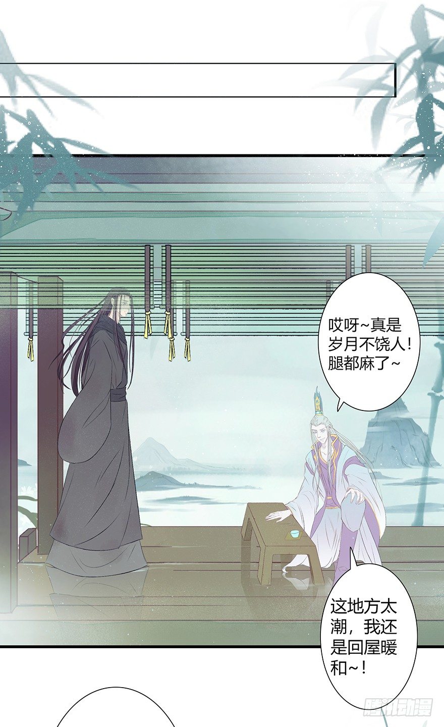 陪你56