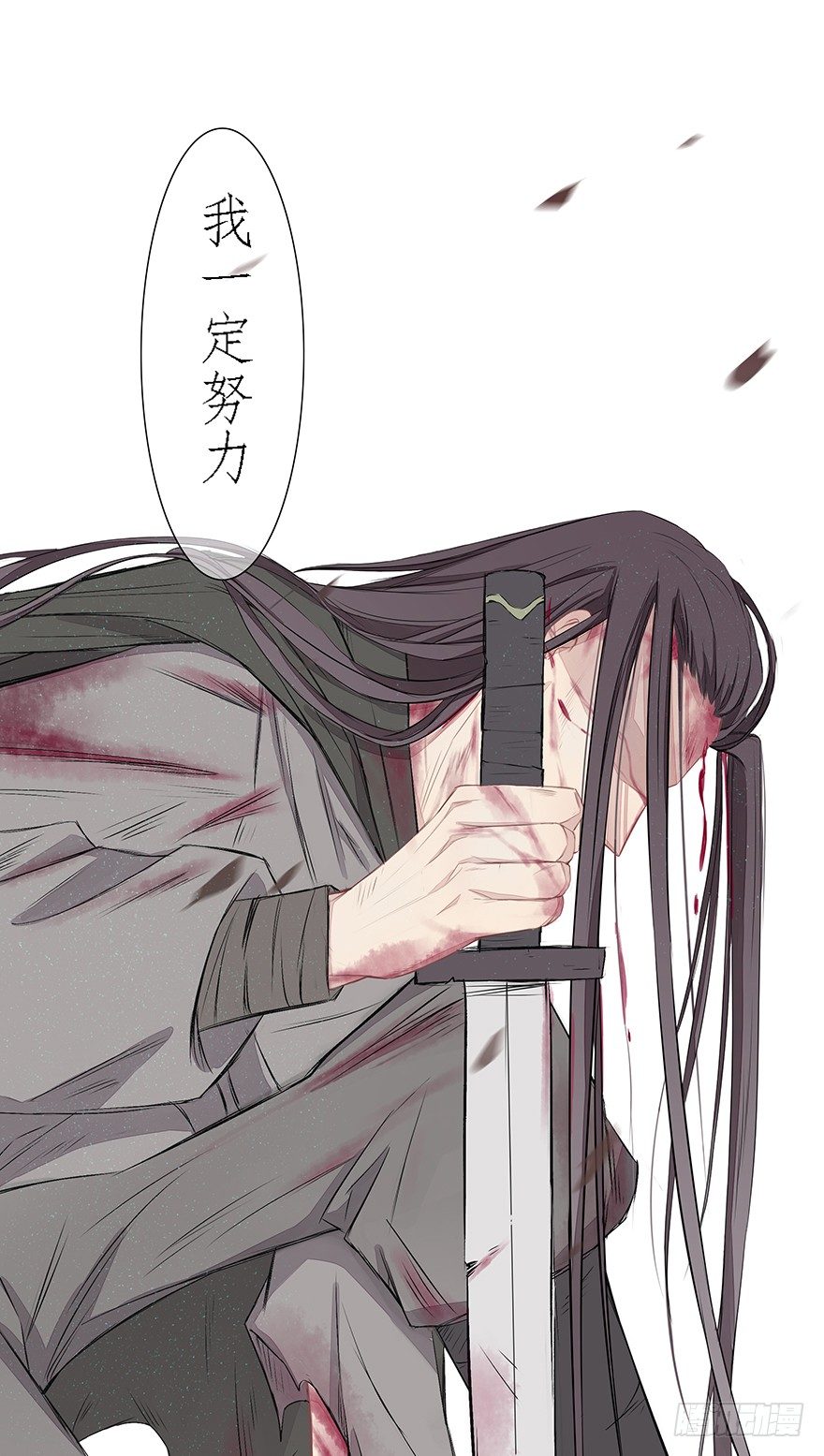 陪你83