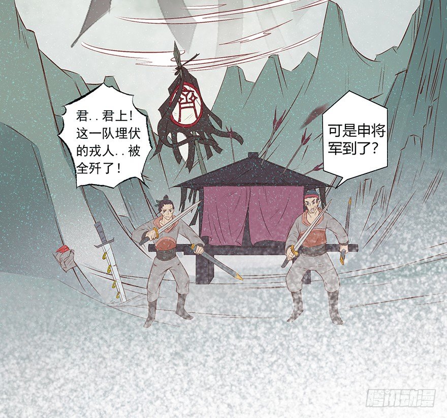 陪你87
