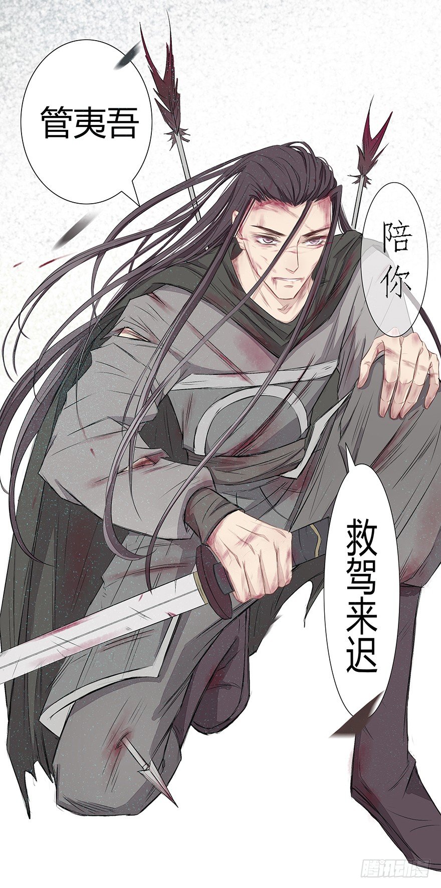 陪你88