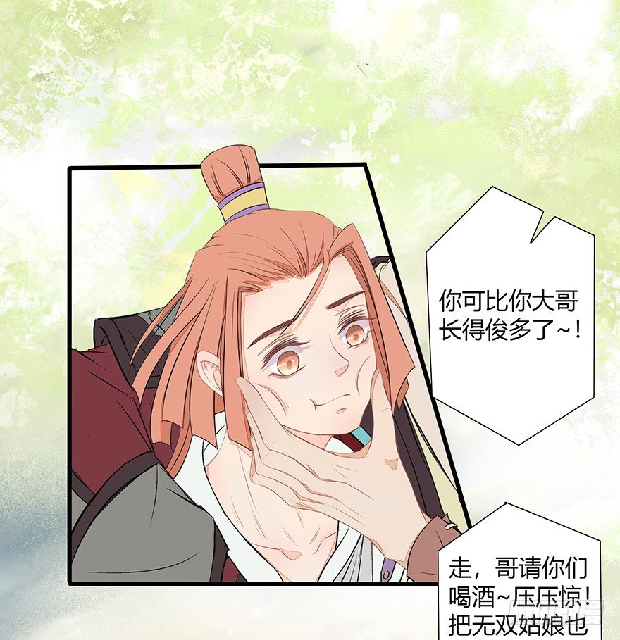 神人畅24