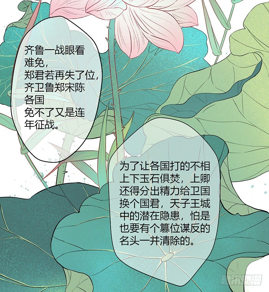 神人畅38