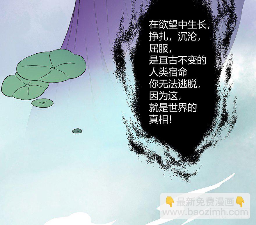 神人畅69