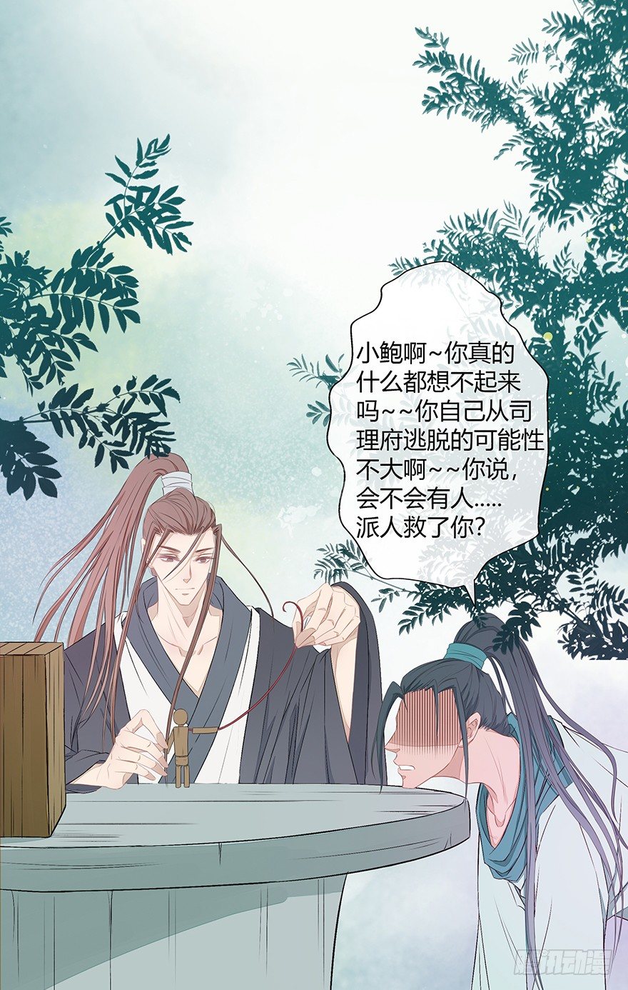 神人畅73