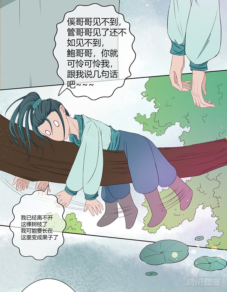 神人畅74