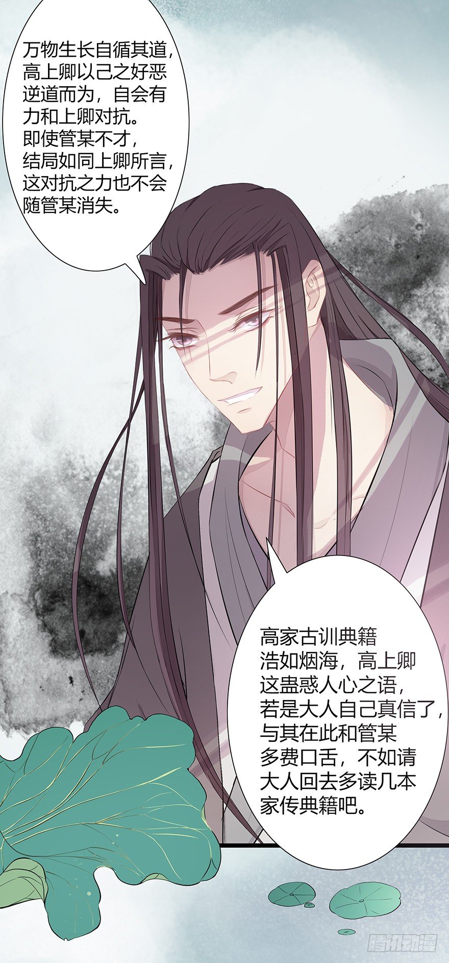 神人畅75