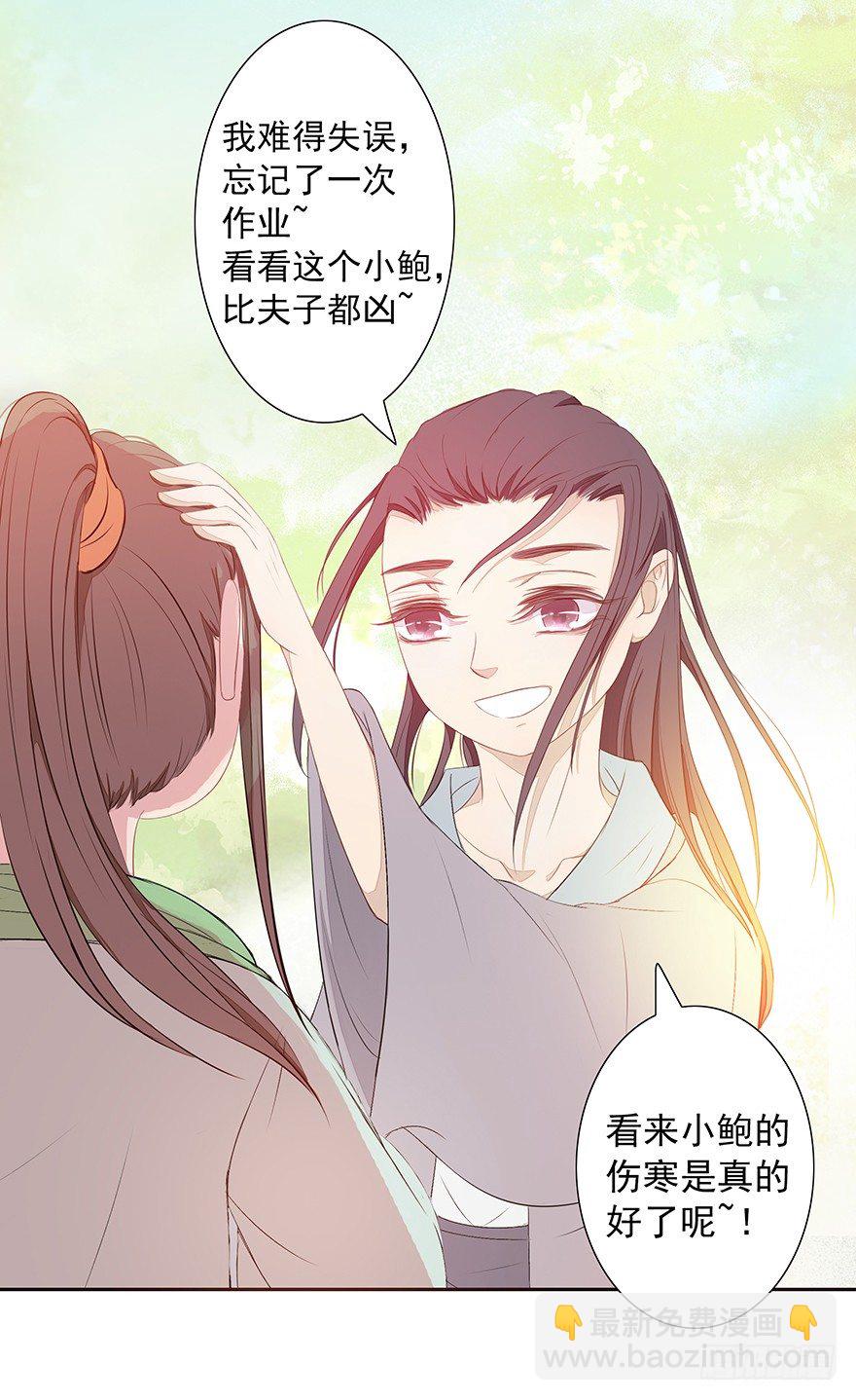仲夏17