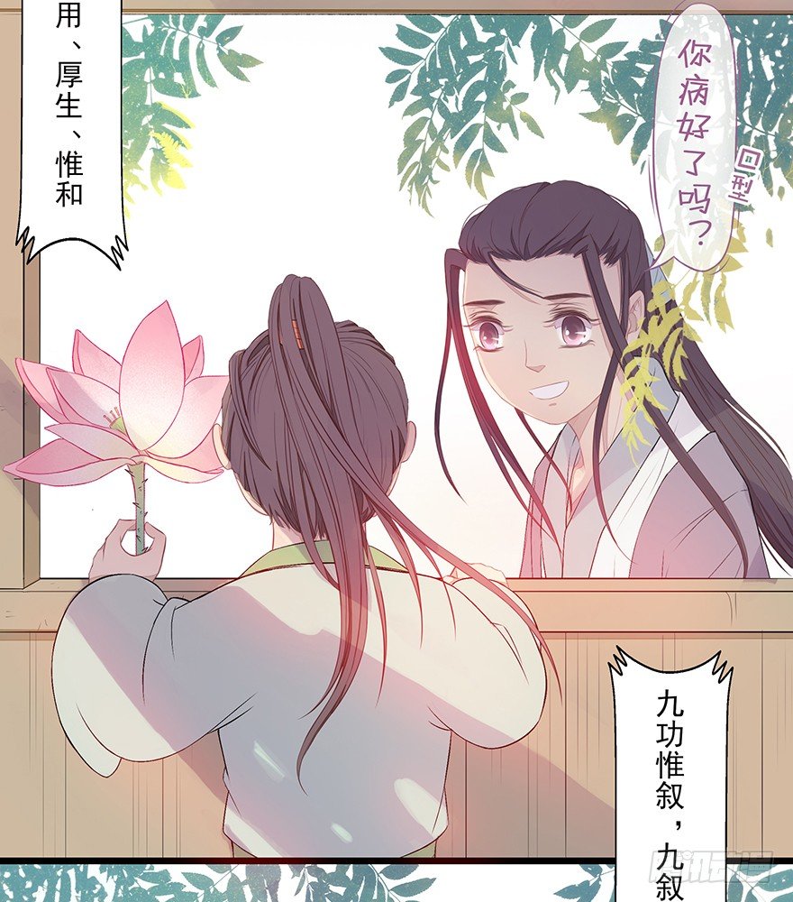 仲夏3