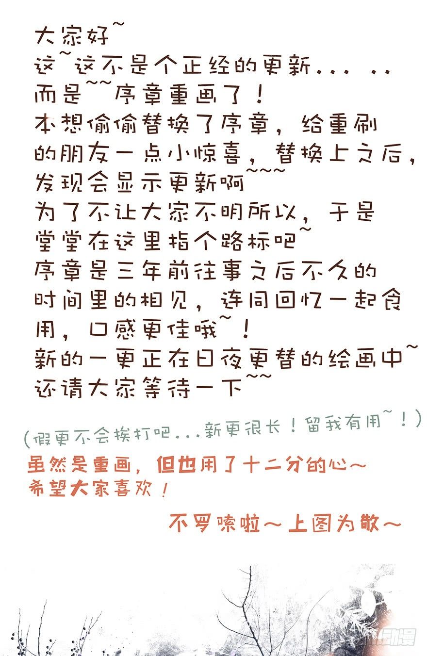 更新通知1