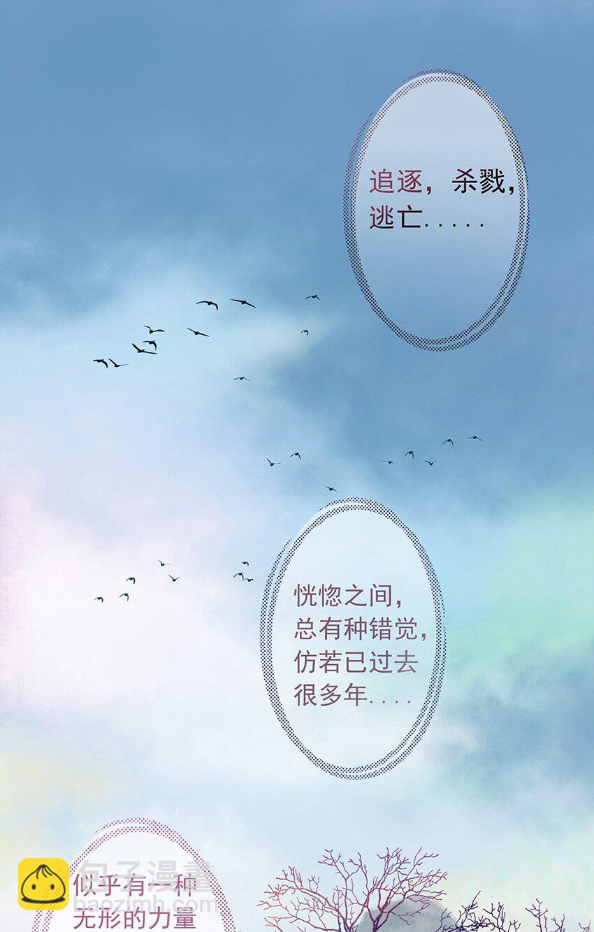 第52章 渭水泱泱13