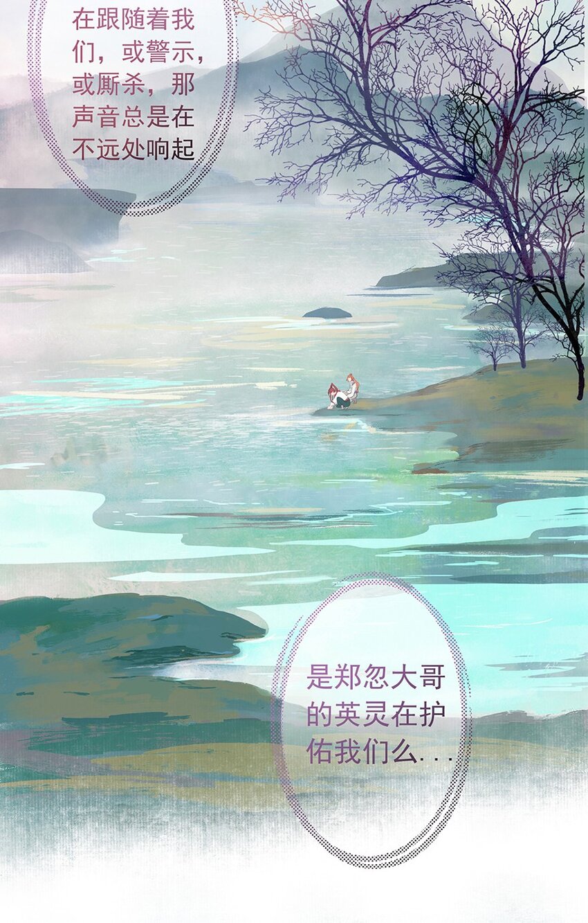 第52章 渭水泱泱14