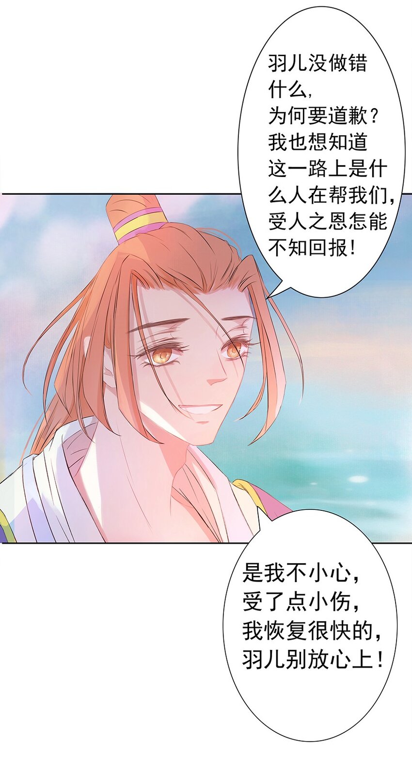 第52章 渭水泱泱20