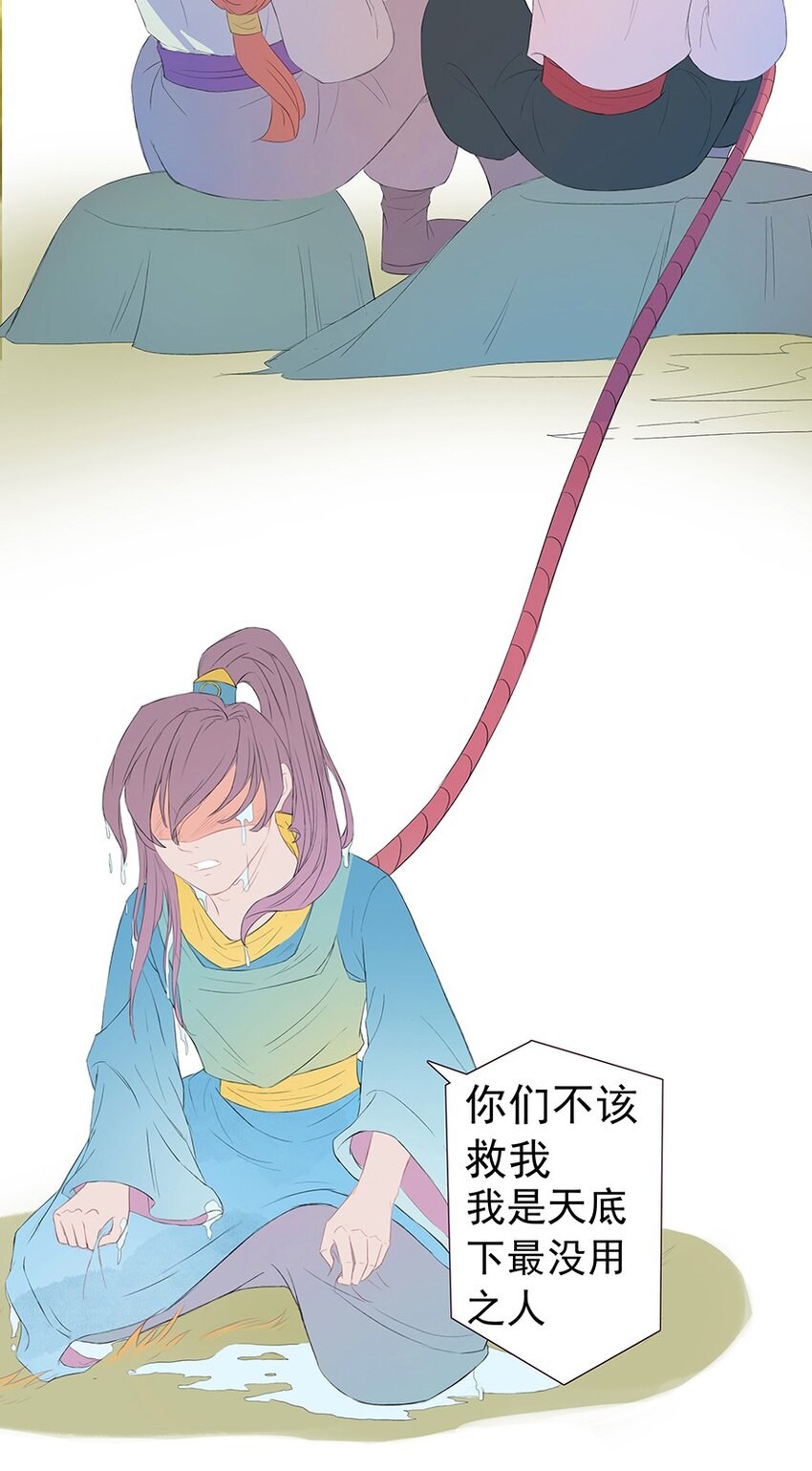 第52章 渭水泱泱30