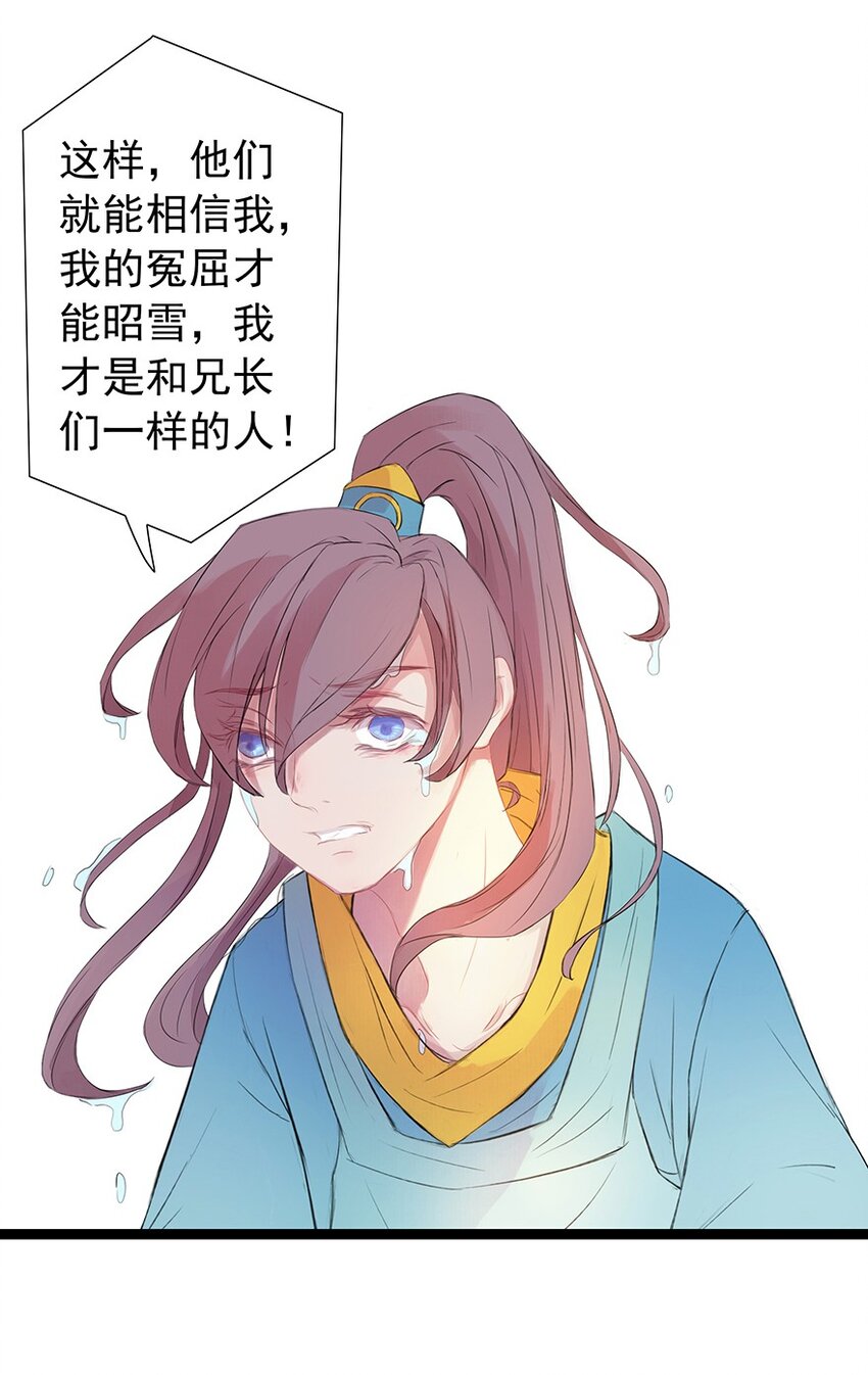 第52章 渭水泱泱32