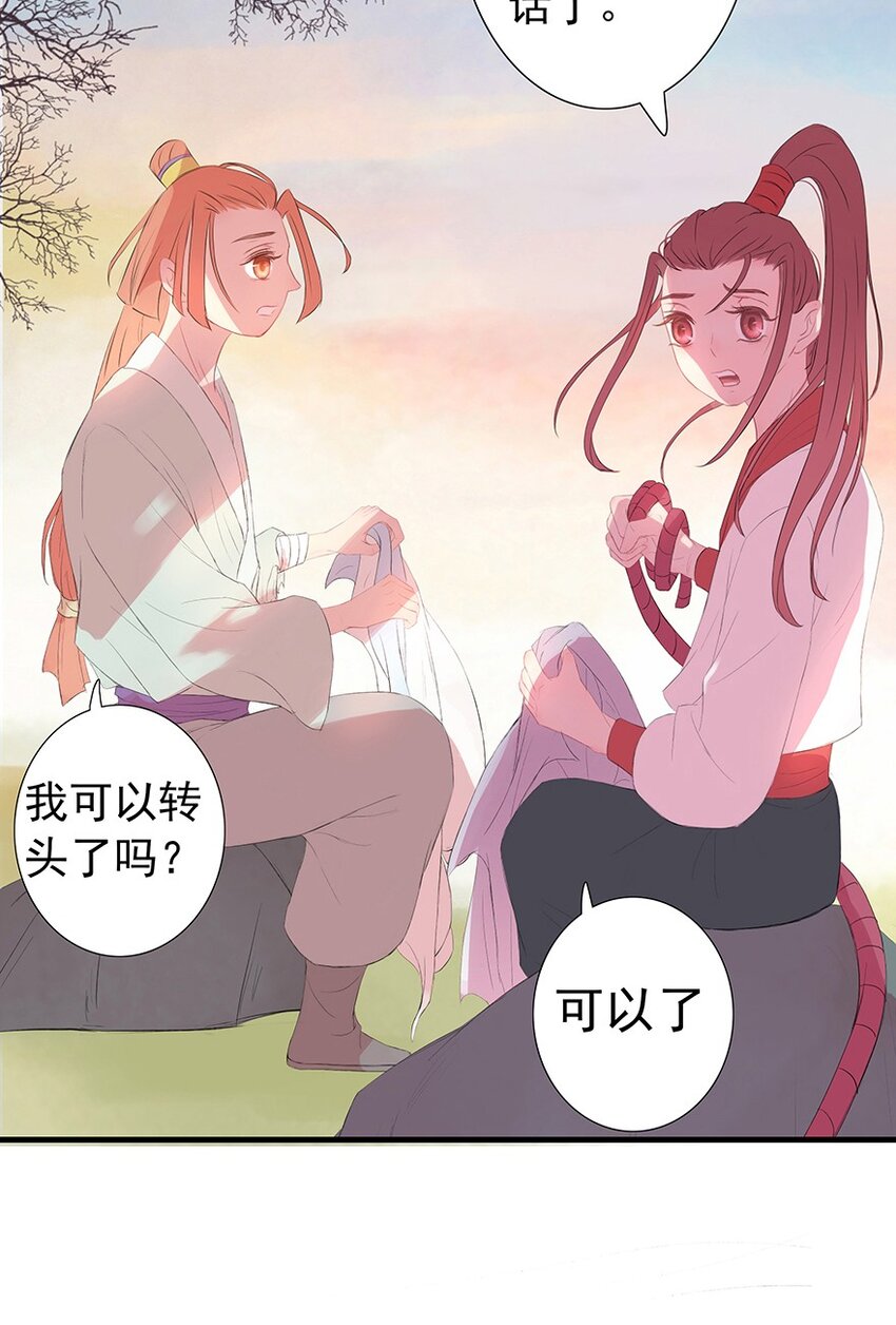 第52章 渭水泱泱39