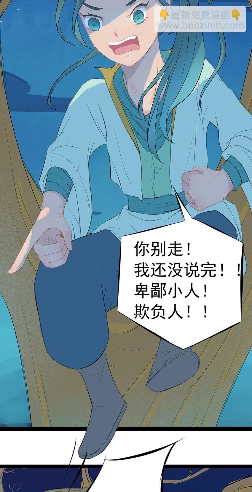 第52章 渭水泱泱48