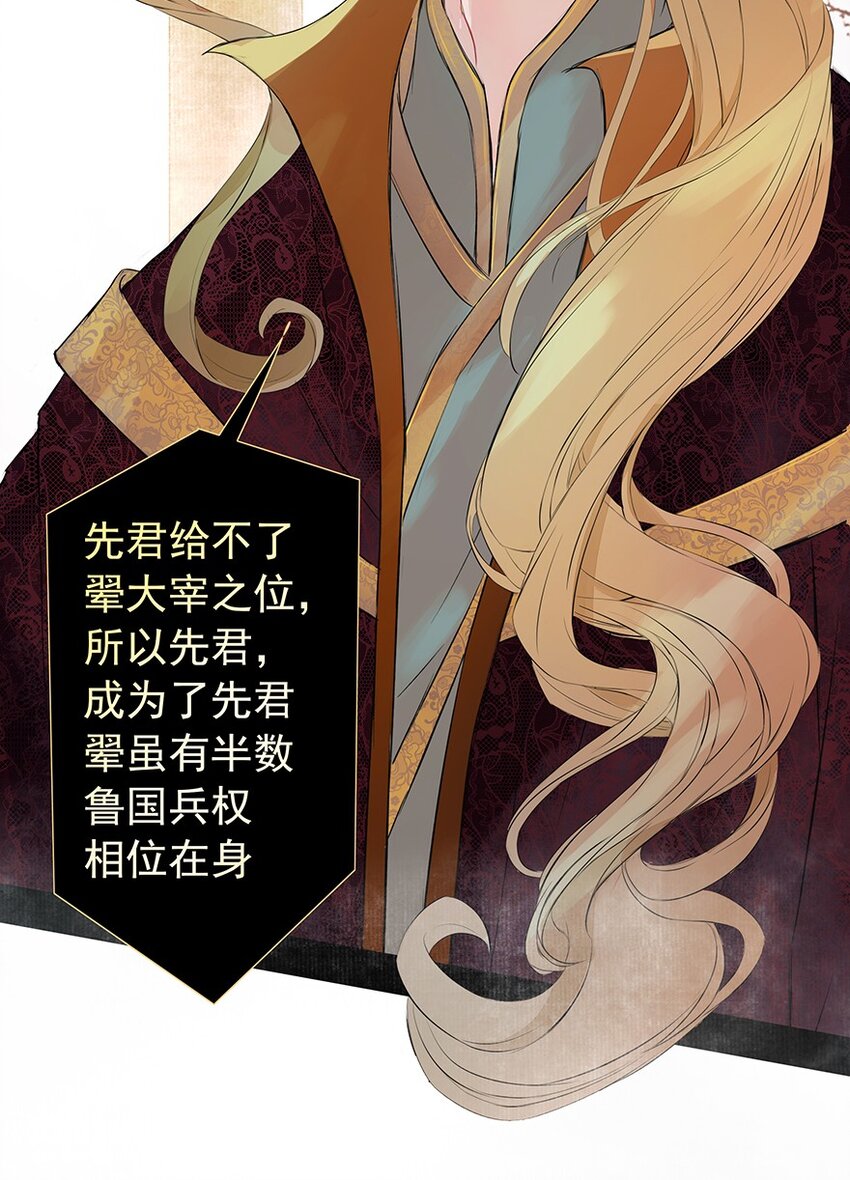 第52章 渭水泱泱7