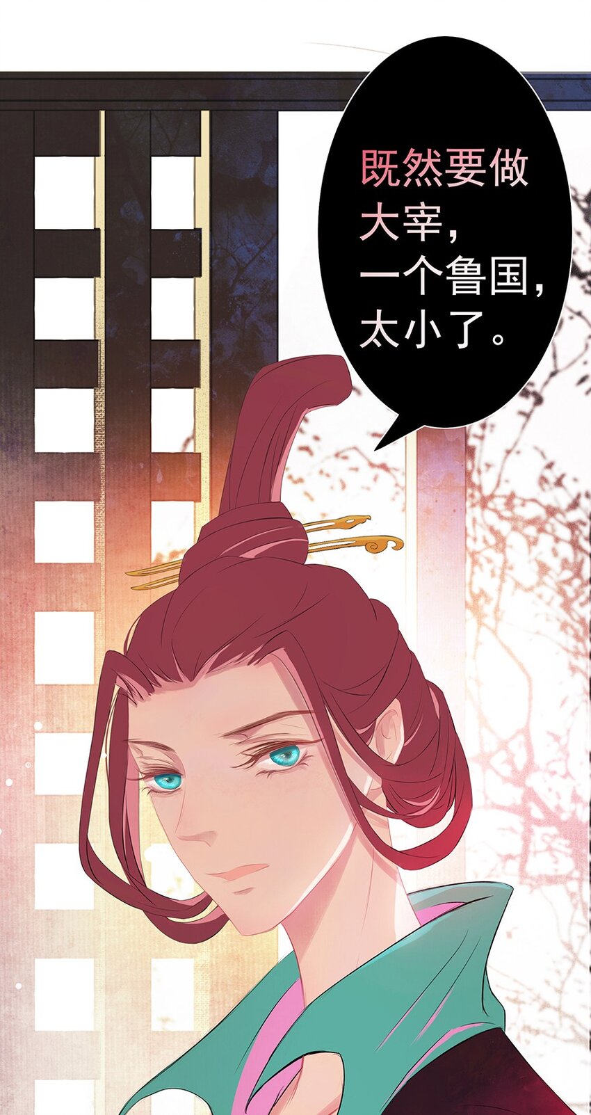 第52章 渭水泱泱9