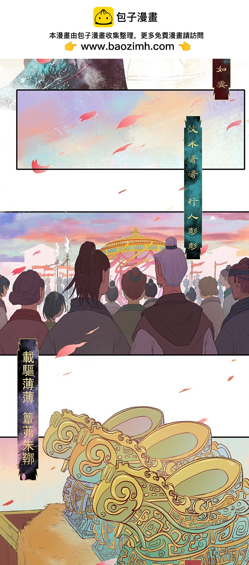 第54章 风行天上1