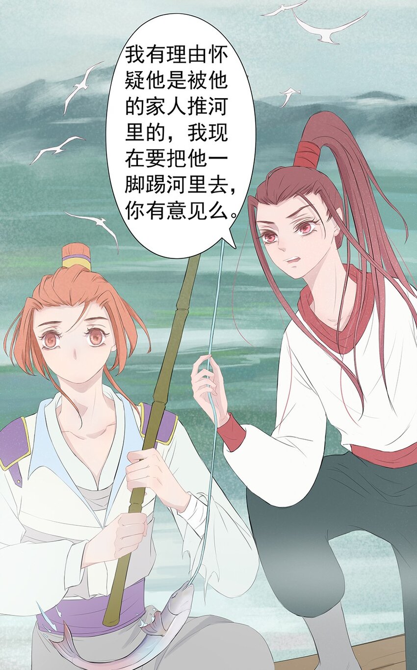 第54章 风行天上10