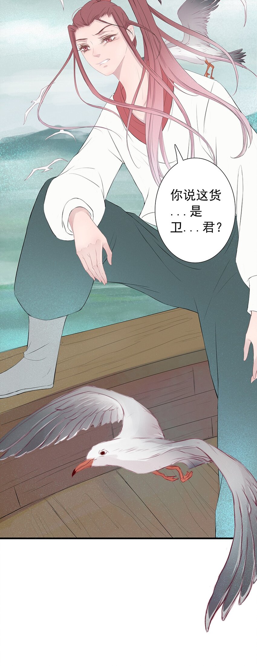 第54章 风行天上14