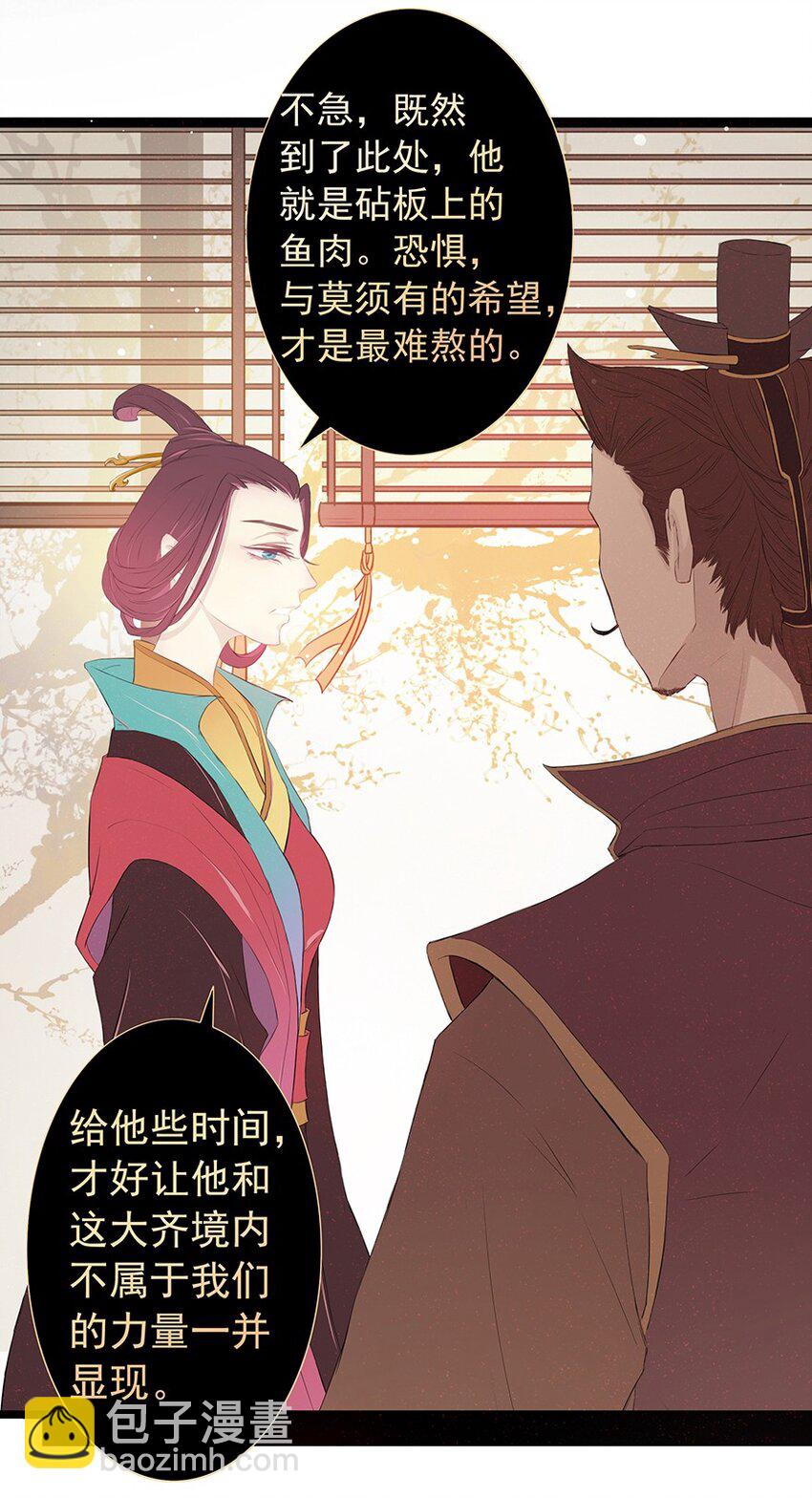 第54章 风行天上16