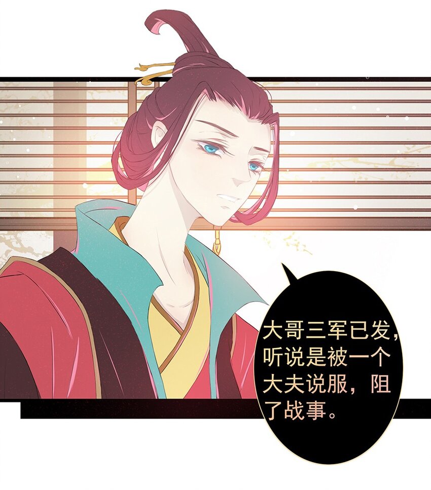 第54章 风行天上17